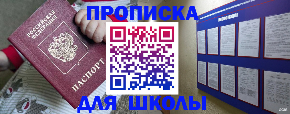 форма 3 в Изобильном