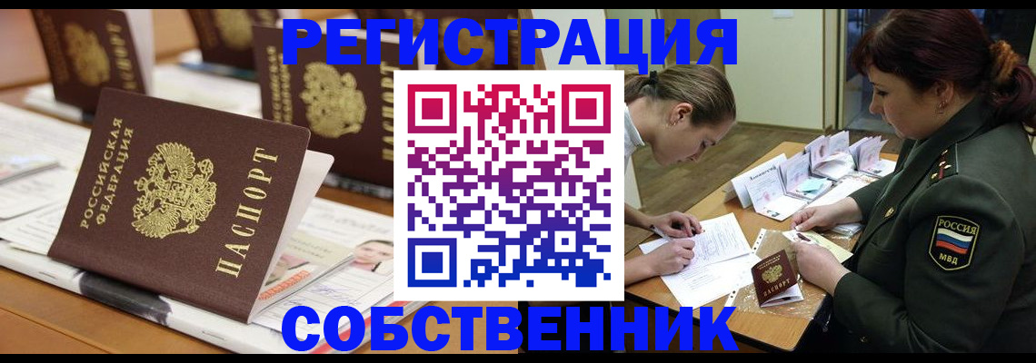 временная регистрация госуслуги в Изобильном